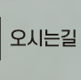 부산 에버라켓 스포츠 