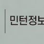 부산 에버라켓 스포츠 